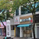 타브가식빵 이미지