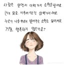 송년 인사 한해를 보내면서.. 이미지