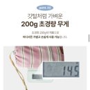 대유스카이 | 혼놀만렙의 피크닉 추천템 | 리베아르 경량돗자리 중형 내돈내산 후기