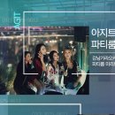 청담가라오케