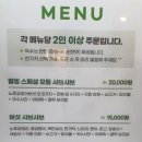 소르호텔 이미지