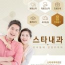 위하는내과의원 네이버블로그