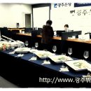 광주은행 학동지점 이미지