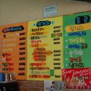 헐랭이핫바 이미지