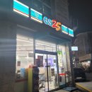 GS25 장안천천점 이미지