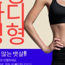 제가한의원 | 수원역 한의원 원장인 제가 직접 해본 감로수 디톡스 후기