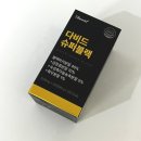 다비드건강식품