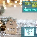 인천하이병원 이미지