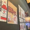 [잠실] 오뎅탕의 신세계 하이볼과의 조합, 방이이자카야 &#39;켄홈 방이점&#39;