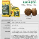 썸퍼피 | 우리집 포메 눈물 자국 없애기 프로젝트(사료기록)