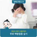 경대연합 이비인후과의원 이미지