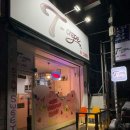 서부16길 | 천안 크레페 맛집 티 크레페 만족한 후기
