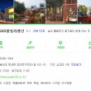 페이지102 이미지