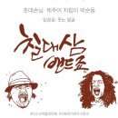 카페49 - 광산구 평동용강길 49 | 카페49