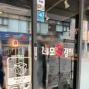 세븐일레븐 강남파이낸스점