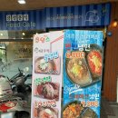 얌스진북우성점