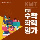 선두수학