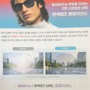 아이비스안경원 | 송파안경점. 변색렌즈 + 가벼운 울템 가공후기