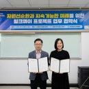 (주)대흥리사이클링 이미지