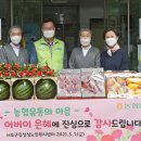성심유통