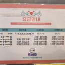 악쓰는하마코인노래연습장 이미지