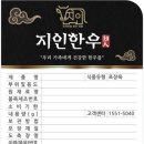 주식회사 피앤에프