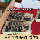 보경주유소 이미지