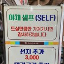 창평한우암소고깃집 | 창평한우암소고깃집, 창평국밥거리