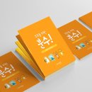 모이엔디자인 이미지