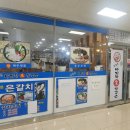 김장군바지락칼국수 네이버블로그
