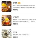 김세복대추밀냉면 이미지