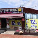 GS25계산동경점 이미지