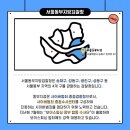 남부지방검찰청