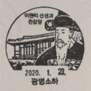 소하우체국 이미지