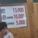 쌍둥이삼겹살 - 음성군 무극로286번길 3 | 쌍둥이삼겹살