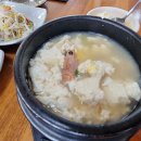 전통맷돌순두부 이미지