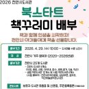 두정도서관 이미지