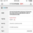 H9343 네이버블로그
