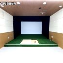 하나스크린골프 이미지
