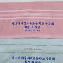 송월동장 이미지