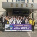 광주광역시도시철도공사 이미지