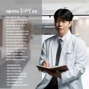 수연세재활의학과