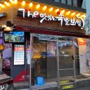 the맛있는족발보쌈(금정점) 이미지