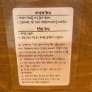 데메4길 | 통영 텐동 맛집 ‘코카모메’ 솔직 후기/ 코카모매 주차, 웨이팅