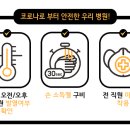 효성정형외과의원 이미지