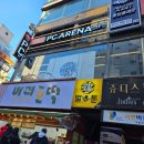 시간 순삭! 즐거움 가득! 아이와 서면 벌툰 만화카페 방문 후기