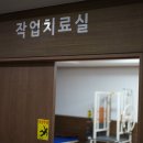 굿뉴스요양병원 이미지