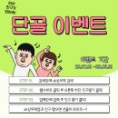 파리바게뜨 상무역점