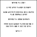 서치앤애드