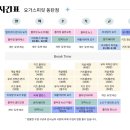 동탄원천로 2-43L | [문화생활/운동] 경기도 반월동 요가 스피릿 플라잉&amp;번지피지오 동탄점 한달 후기